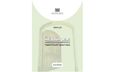 عصر النهضة-Recovered1